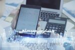 راه‌اندازی سامانه «جزییات حسابرسی سیستمی» برای مشاهده اطلاعات حسابرسی پرونده‌های مودیان