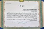 قدردانی نماینده مردم تبریز، آذرشهر و اسکو از مدیرعامل شرکت توزیع نیروی برق تبریز