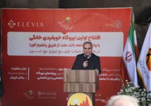 استاندار: ورود شهروندان به تأسیس نیروگاه‌های خورشیدی گسترش یابد