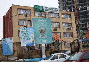 فضا سازی ساختمان اداری و میادین تحت نظارت به مناسبت ولادت حضرت مهدی (عج)