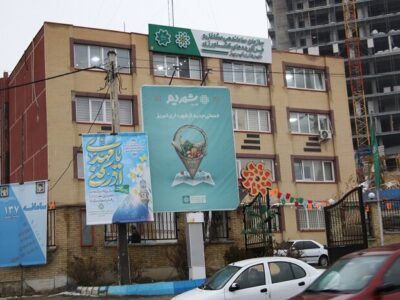 فضا سازی ساختمان اداری و میادین تحت نظارت به مناسبت ولادت حضرت مهدی (عج)