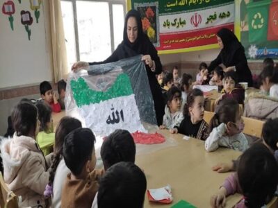 برگزاری جشن پیروزی انقلاب اسلامی ایران در مراکز فرهنگی شهرداری منطقه یک