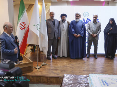 آیین نکوداشت هشتمین سالگرد فعالیت شهریارنیوز برگزار شد/ معرفی سه اثر مکتوب جدید