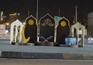 نصب المان های ماه ضیافت خدا توسط شهرداری منطقه یک