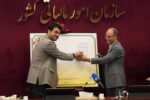 رونمایی از تمبر یادبود یکصدمین سالگرد تشکیل هیئت‌های حل اختلاف مالیاتی