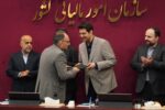 تقدیر رئیس کل سازمان امور مالیاتی از مدیران دادرسی مالیاتی برتر کشور  در سال ۱۴۰۴