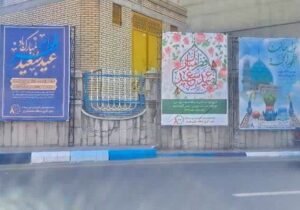 فضاسازی معابر مرکزی شهر در آستانه عید سعید فطر