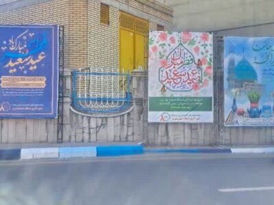 فضاسازی معابر مرکزی شهر در آستانه عید سعید فطر