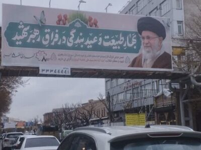 فضاسازی منطقه تاریخی فرهنگی تبریز به مناسبت آغاز سال نو