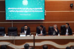 نشست تخصصی توسعه وبسرویسها و کسبوکارهای نوین سامانه مودیان