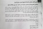 قدردانی دهیاری بخش باسمنج از رئیس اداره برق باسمنج