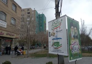 فضاسازی منطقه ۷ به مناسبت ۱۲ فروردین با نصب بنر و المانهای پرچم جمهوری اسلامی ایران