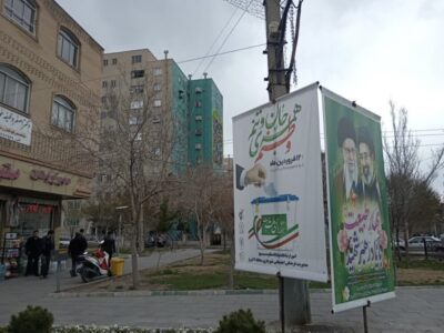 فضاسازی منطقه ۷ به مناسبت ۱۲ فروردین با نصب بنر و المانهای پرچم جمهوری اسلامی ایران