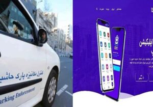 ثبت بیش از یک میلیون مورد پارک حاشیه‌ای در تبریز طی یک سال گذشته