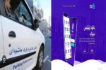 شهروندان تبریزی بدون " تبریز اپ" پارک نکنید
