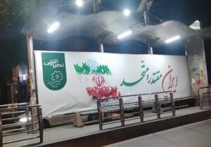 ساماندهی ایستگاه‌های اتوبوس محدوده مرکزی تبریز