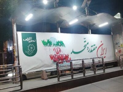 ساماندهی ایستگاههای اتوبوس محدوده مرکزی تبریز