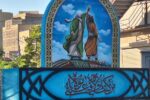 نصب المان عید غدیر خم در پل "قاری" تبریز
