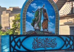 نصب المان عید غدیر خم در پل "قاری" تبریز