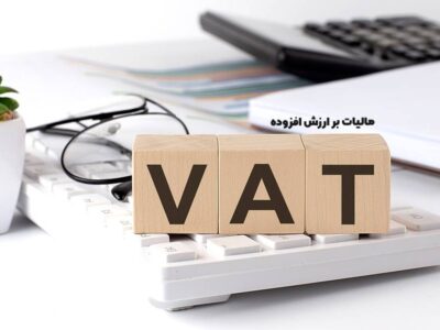 اختصاص بیش از ۲۰ هزار میلیارد ریال مالیات به سلامت مردم در آذربایجانشرقی