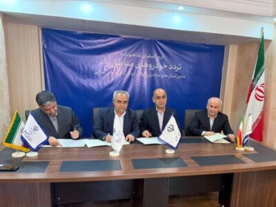 افزایش محدوده تردد خودروهای ارس‌پلاک به استان‌های شمال و شمال‌غرب کشور متن کوتاه 	 متن بلند  منبع                                                   سبکقالبقلماندازهLine Height      ◣body
