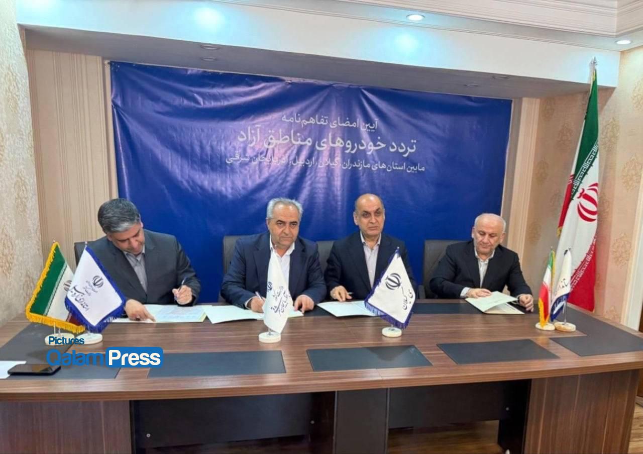 افزایش محدوده تردد خودروهای ارس‌پلاک به استان‌های شمال و شمال‌غرب کشور متن کوتاه 	 متن بلند  منبع                                                   سبکقالبقلماندازهLine Height      ◣body