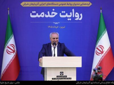 راه اندازی مرکز افکارسنجی و پژوهشی در استان پیگیری شود/ همه تصمیمات باید پیوست رسانهای داشته باشند
