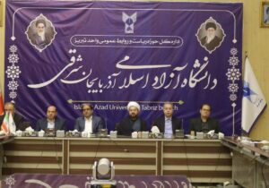 دانشگاه‌ ها باید کانون پویایی سیاسی، اجتماعی و فرهنگی باشند/ ارتقای کیفیت آموزش مهم ‌ترین مسئله امروز دانشگاه‌ هاست