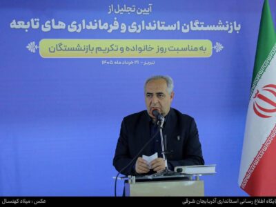 حفظ جایگاه و حرمت همکاران بازنشسته وظیفه انسانی ما است