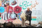 نوآوری و برندسازی، کلید شکوفایی صنایع دستی و گردشگری در آذربایجان شرقی/ برای ارتقای امنیت شغلی و حمایت از بازار صنایع دستی تلاش میکنیم