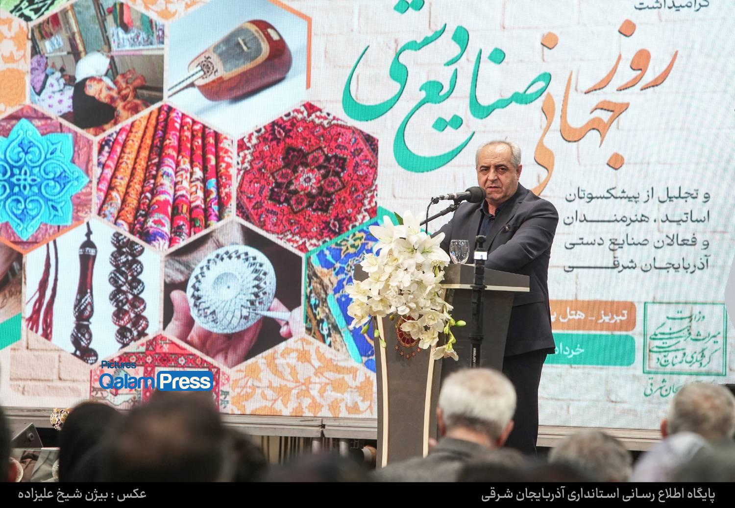 نوآوری و برندسازی، کلید شکوفایی صنایع دستی و گردشگری در آذربایجان شرقی/ برای ارتقای امنیت شغلی و حمایت از بازار صنایع دستی تلاش میکنیم نوآوری و برندسازی، کلید شکوفایی صنایع دستی و گردشگری در آذربایجان شرقی/ برای ارتقای امنیت شغلی و حمایت از بازار صنایع دستی تلاش میکنیم