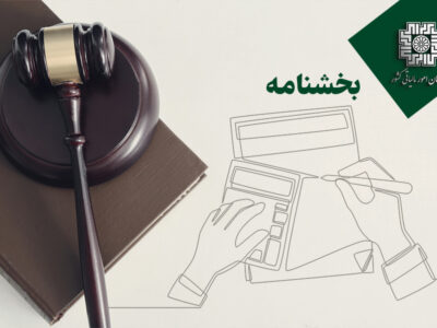 شفافسازی در خصوص شمول مالیات بر ارزش افزوده در قراردادهای مهندسین مشاور