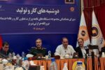 مدیرکل تعاون، کار و رفاه اجتماعی آذربایجان شرقی: اهل شعار نیستیم؛ مسائل واحدهای تولیدی را در میدان پیگیری میکنیم
