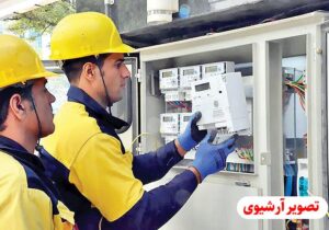 بررسی و پایش مصرف برق ادارات و دستگاههای اجرایی در تبریز؛ برق ۷۲ دستگاه پرمصرف قطع شد