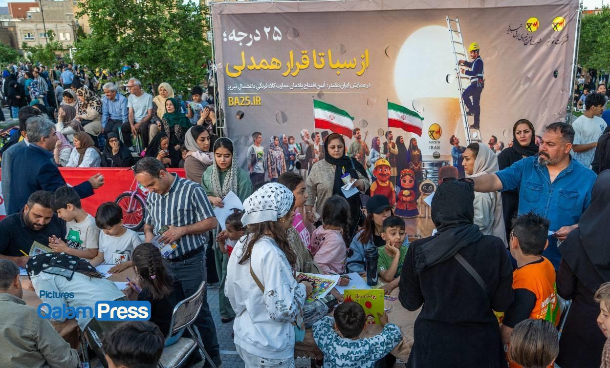 پیوستن شهروندان و مدیران تبریز به پویش «قرار همدلی» با امضای یادمان پیوستن شهروندان و مدیران تبریز به پویش «قرار همدلی» با امضای یادمان