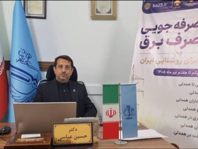 مدیریت مصرف برق نیازمند همدلی و مشارکت همه شهروندان است