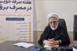 تأکید استاد حوزه علمیه تبریز بر رعایت الگوی مصرف و میانه‌روی در مصرف انرژی