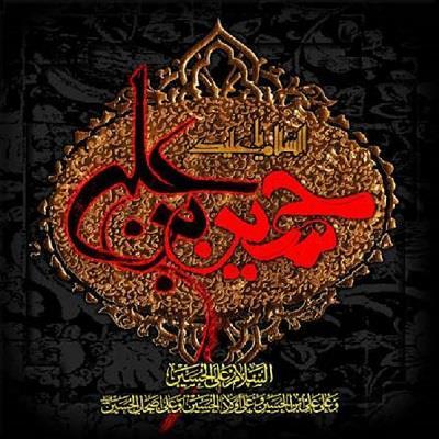 پیام تسلیت مدیرعامل شرکت آب و فاضلاب آذربایجان شرقی به مناسبت تاسوعا و عاشورای حسینی پیام تسلیت مدیرعامل شرکت آب و فاضلاب آذربایجان شرقی به مناسبت تاسوعا و عاشورای حسینی