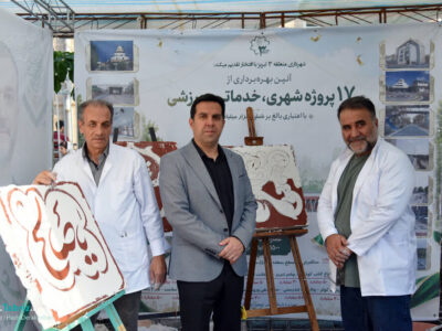 نقش غدیر بر سپیدی گچ در غرفه هنرهای تجسمی شهرداری منطقه ۳