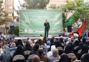 اجرای ویژه برنامه فرهنگی ورزشی خانوادگی در پارک شنب غازان