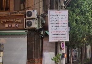 خیابان تربیت غربی (بالا تربیت) در راستای اجرای سنگفرش مسدود شد