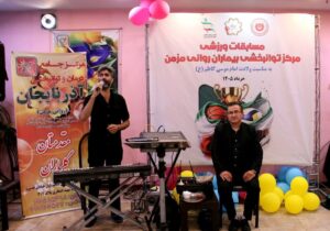 برگزاری مسابقات ورزشی مرکز توانبخشی بیماران روانی مزمن به مناسبت ولادت امام موسی کاظم(ع)