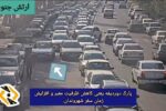 تغییر کاربریهای غیرمجاز؛ وقتی تصمیم فردی به مسئله عمومی تبدیل میشود