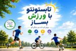 شنا محبوبترین انتخاب ورزشی خانوادههای تبریزی شد