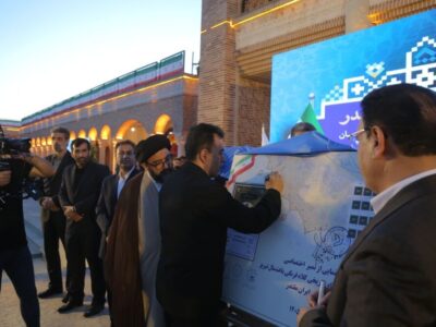 تمبر یادبود عمارت کلاه‌فرنگی رونمایی و ابطال شد