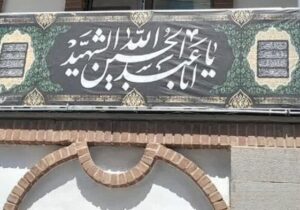فضاسازی حسینی معابر منطقه تاریخی فرهنگی تبریز