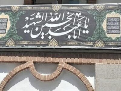 فضاسازی حسینی معابر منطقه تاریخی فرهنگی تبریز