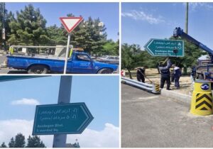 اجرای طرح ساماندهی تابلوهای ترافیکی تبریز
