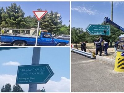 اجرای طرح ساماندهی تابلوهای ترافیکی تبریز