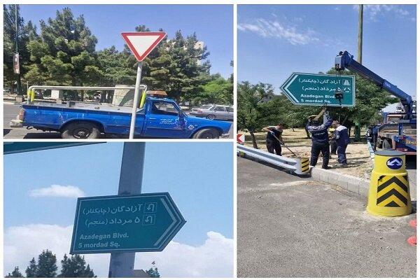 اجرای طرح ساماندهی تابلوهای ترافیکی تبریز